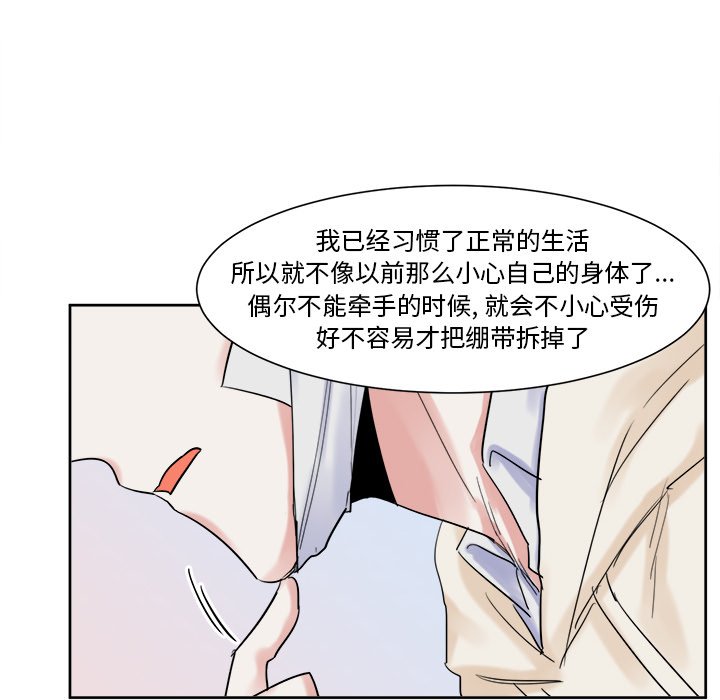 第13話 - 第12张
