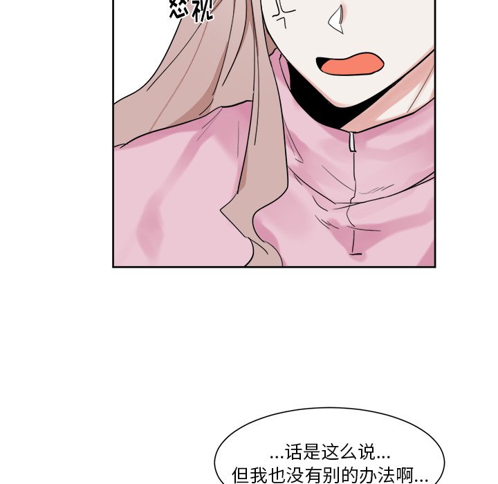 第13話 - 第15张