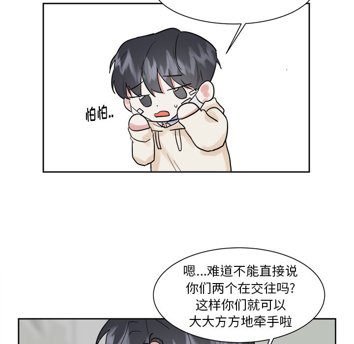 第13話 - 第16张