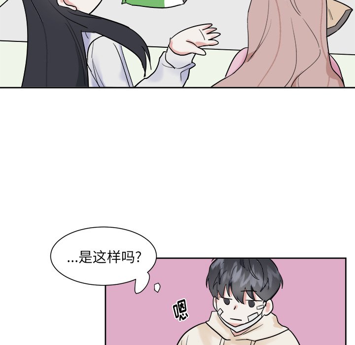 第13話 - 第19张