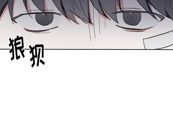 第13話 - 第2张