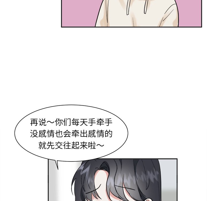 第13話 - 第20张