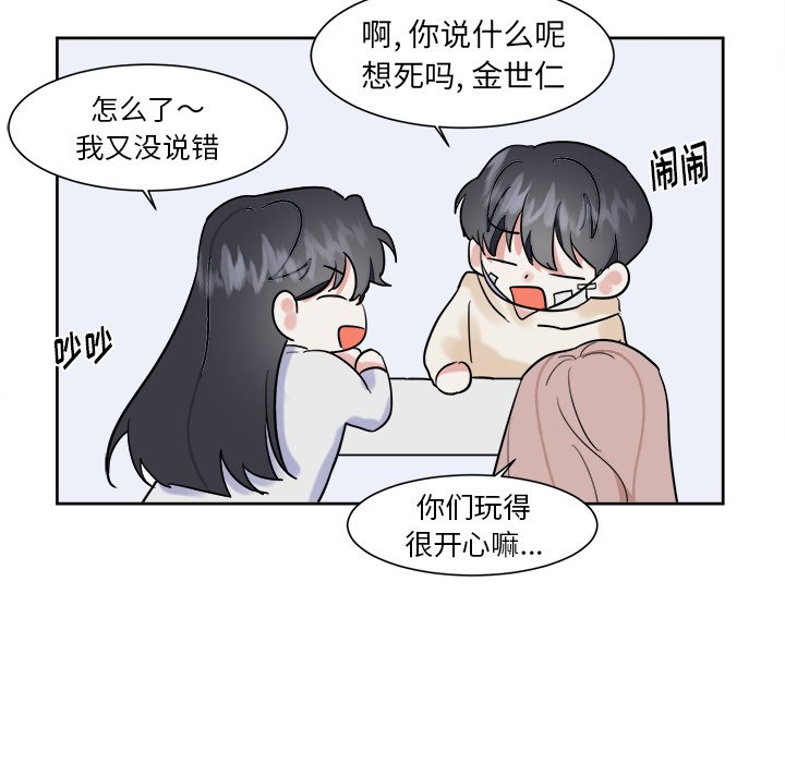 第13話 - 第22张