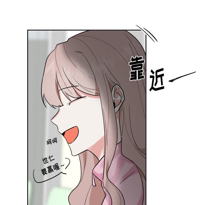 第13話 - 第23张