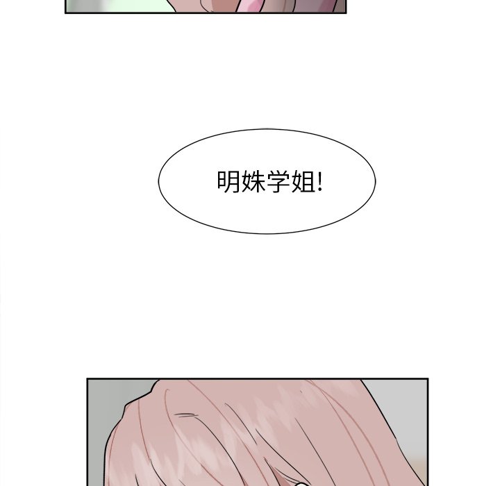 第13話 - 第24张