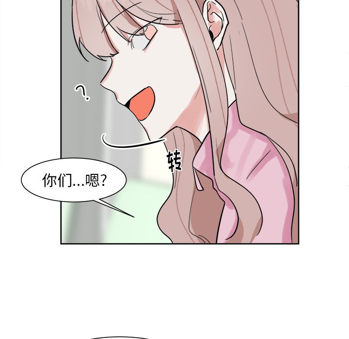 第13話 - 第25张