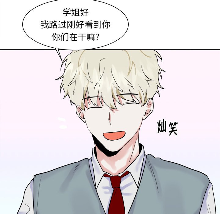 第13話 - 第26张