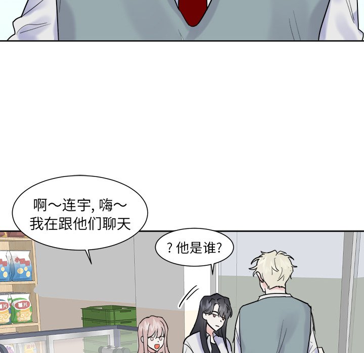 第13話 - 第27张