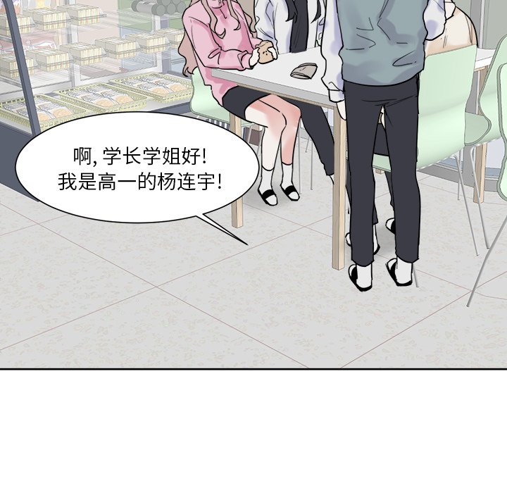 第13話 - 第28张