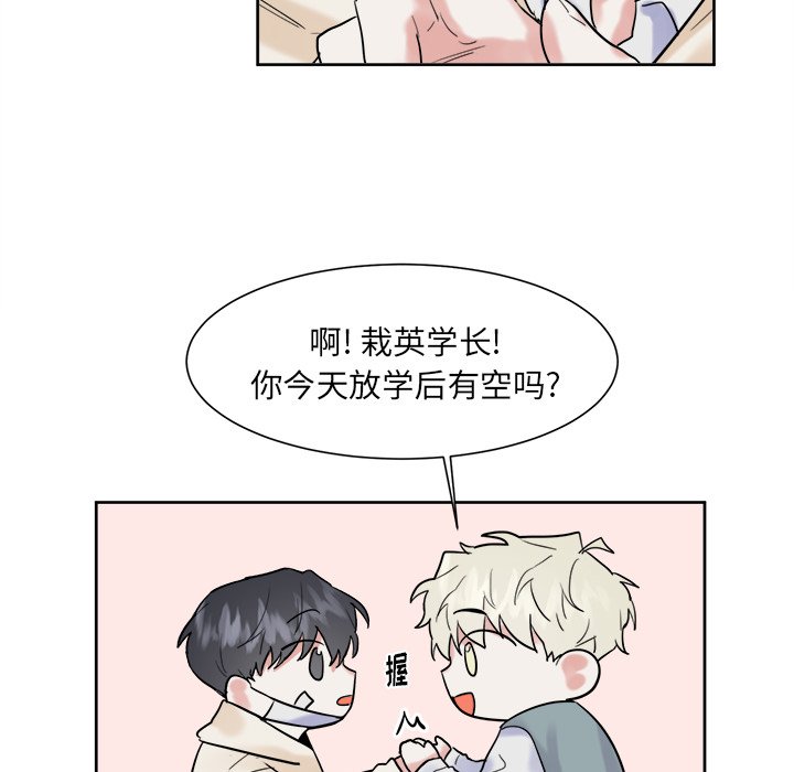 第13話 - 第30张