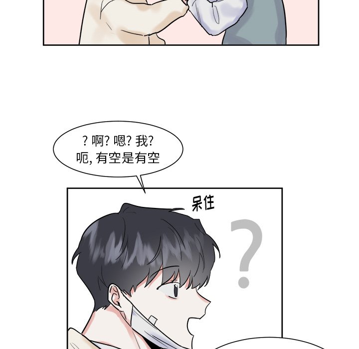 第13話 - 第31张