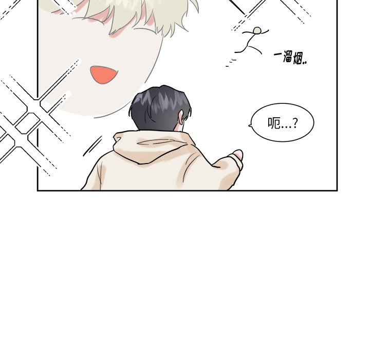 第13話 - 第33张