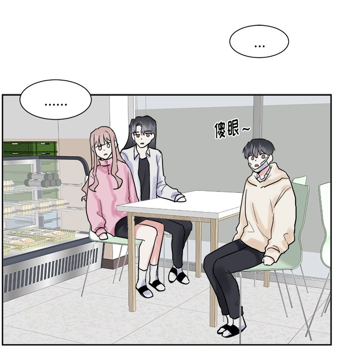 第13話 - 第34张
