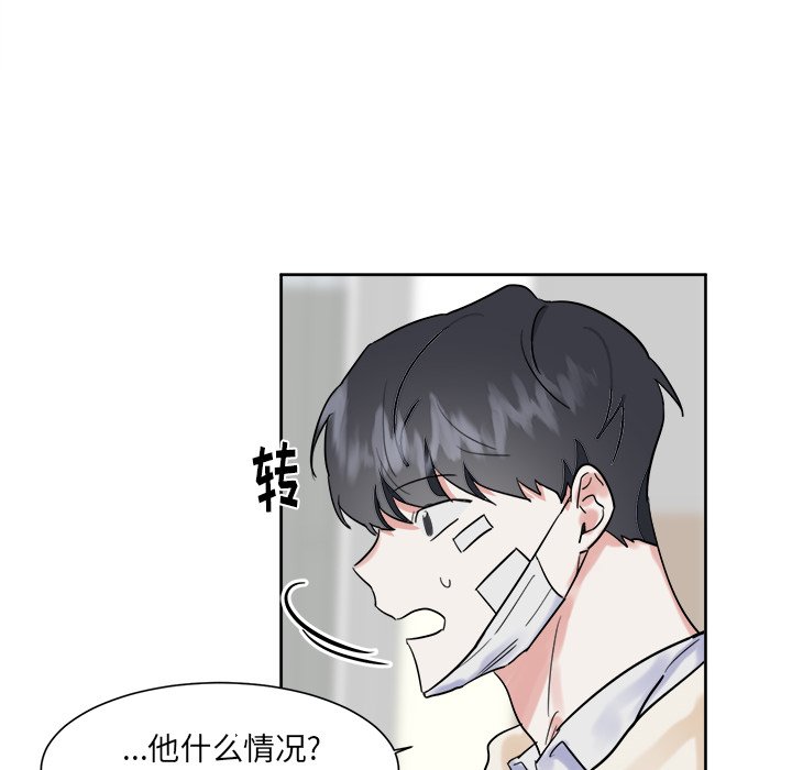 第13話 - 第35张
