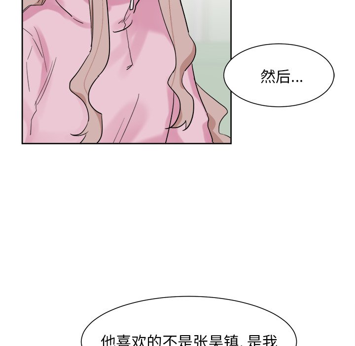 第13話 - 第37张