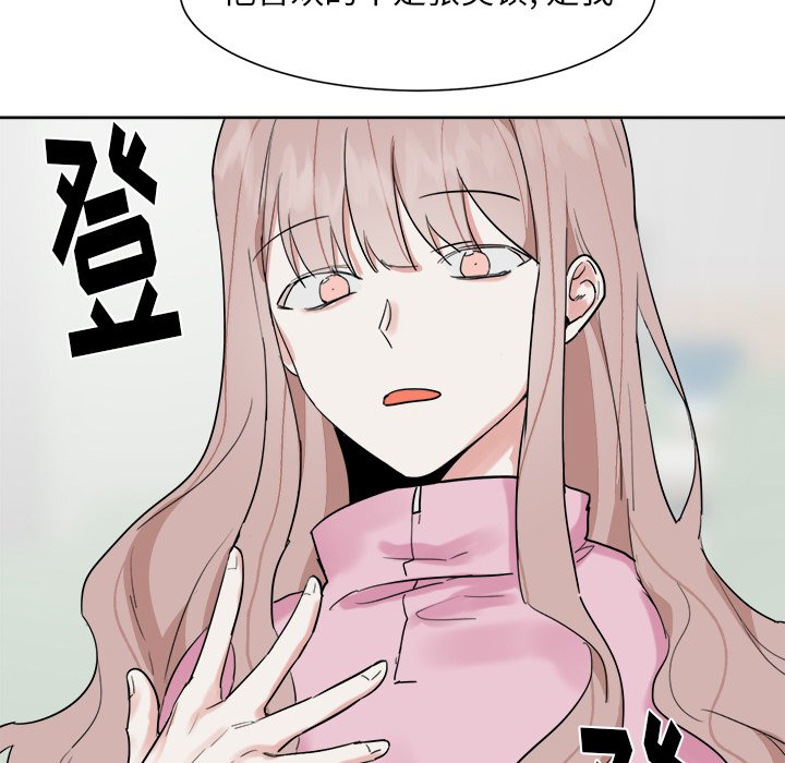 第13話 - 第38张