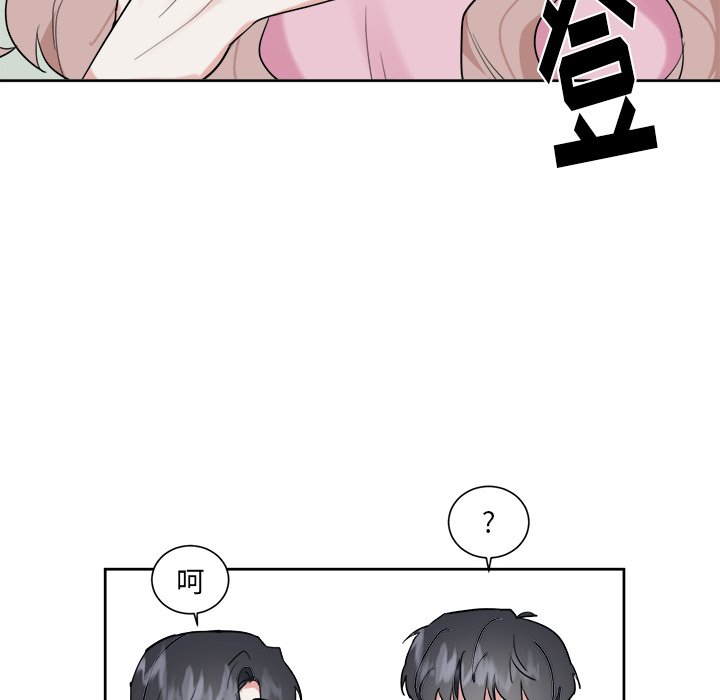 第13話 - 第39张