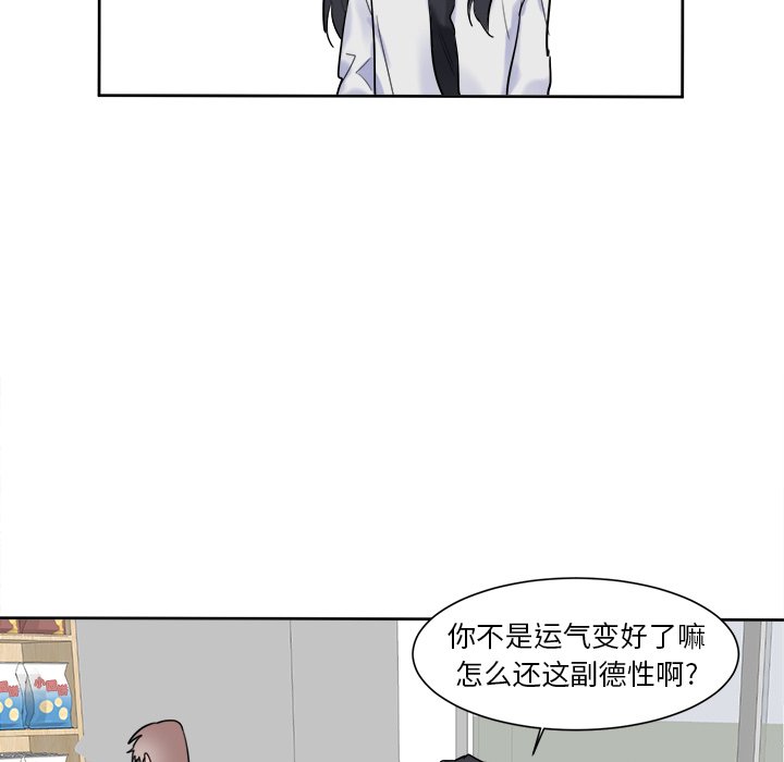 第13話 - 第4张