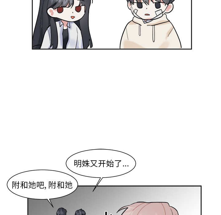 第13話 - 第40张