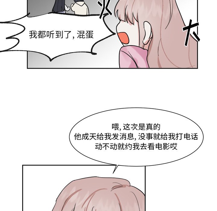第13話 - 第41张