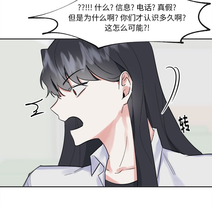 第13話 - 第43张