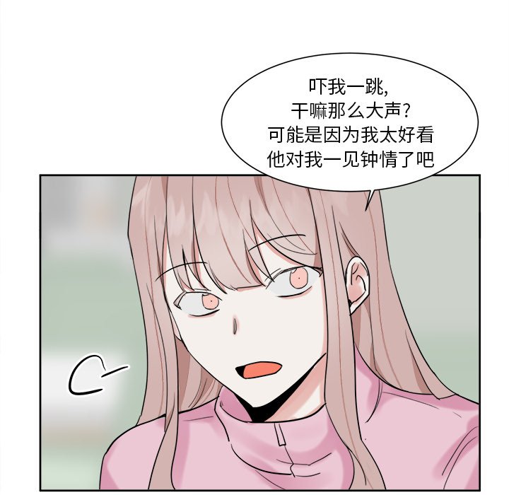 第13話 - 第44张