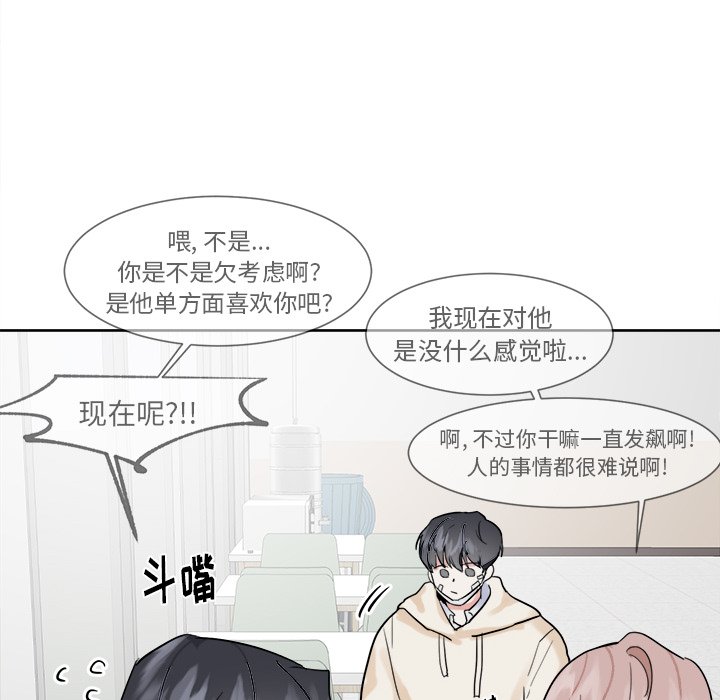 第13話 - 第45张