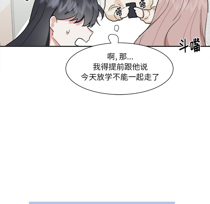 第13話 - 第46张