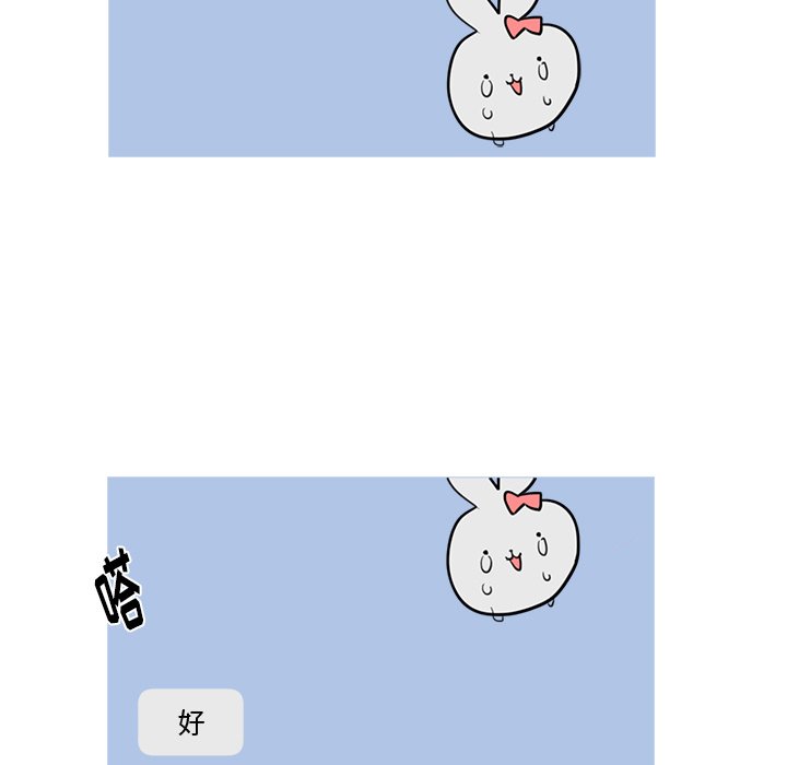 第13話 - 第48张