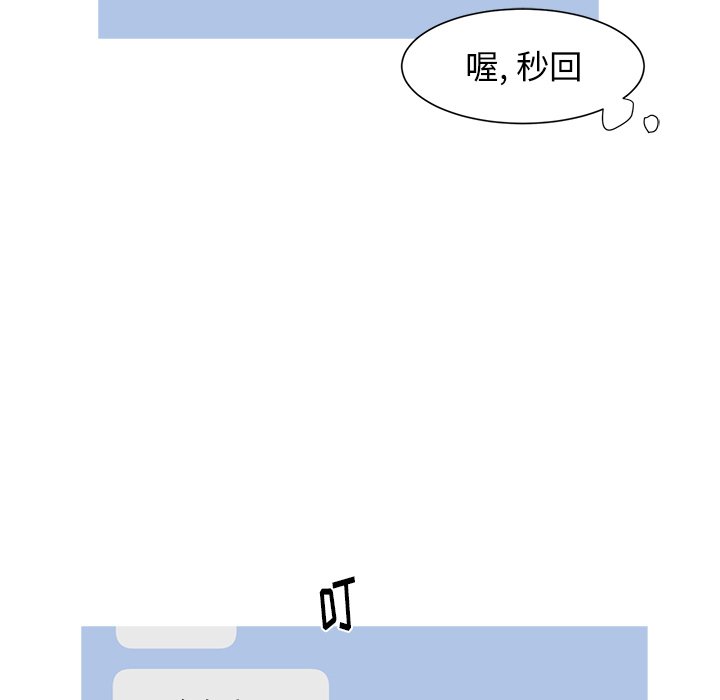 第13話 - 第49张