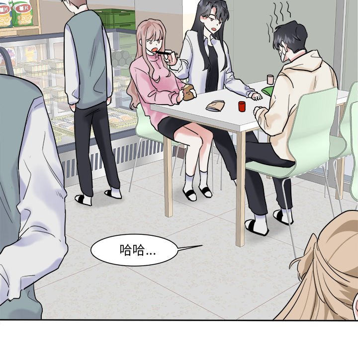 第13話 - 第5张