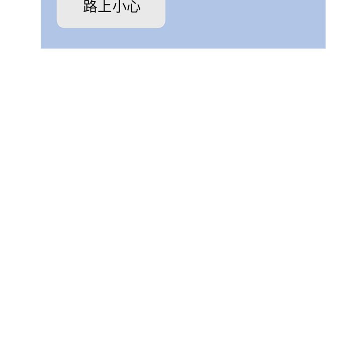 第13話 - 第50张