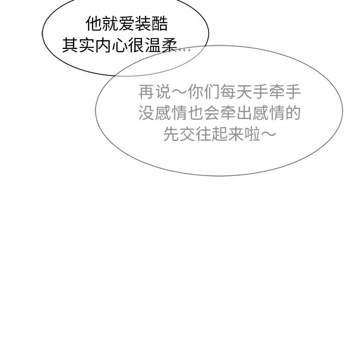 第13話 - 第52张