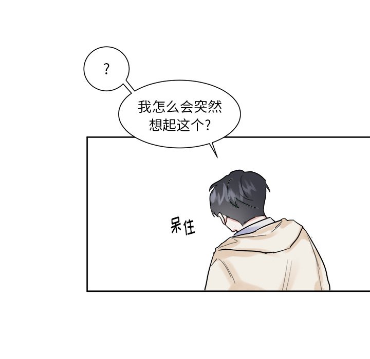 第13話 - 第53张