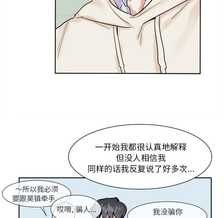 第13話 - 第7张