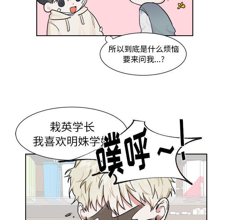 第14話 - 第10张