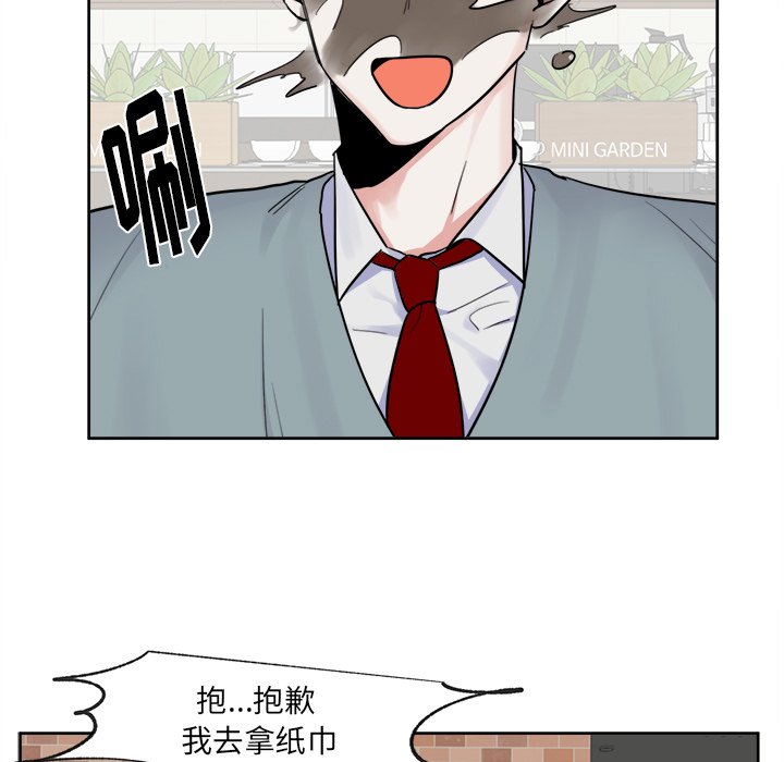 第14話 - 第11张