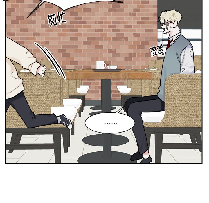 第14話 - 第12张