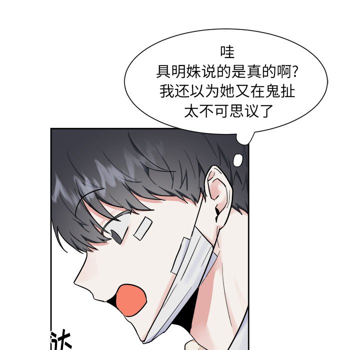 第14話 - 第13张