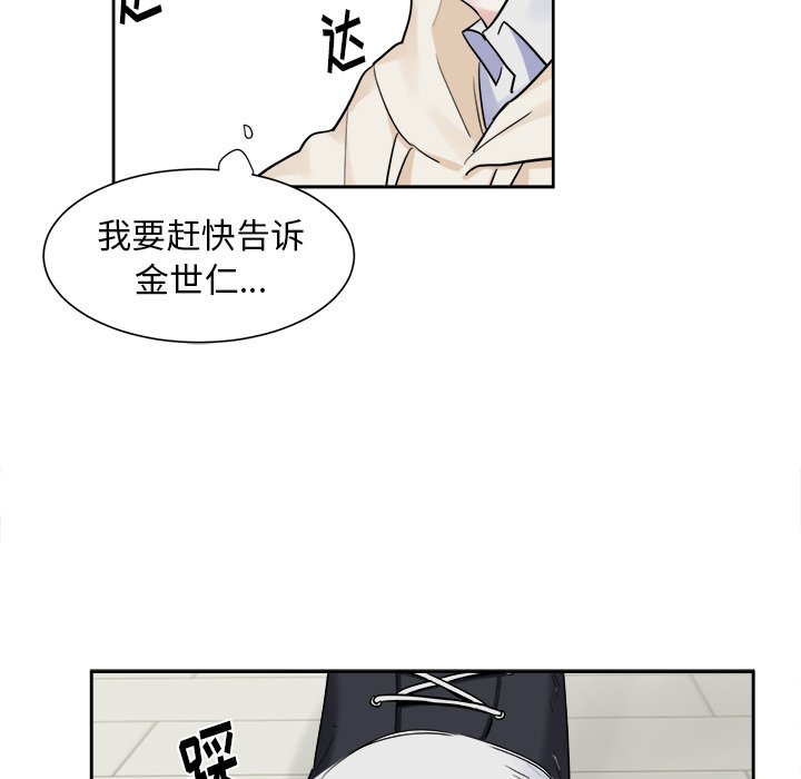 第14話 - 第14张