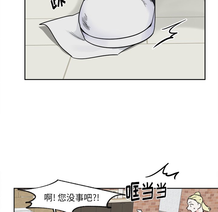 第14話 - 第15张