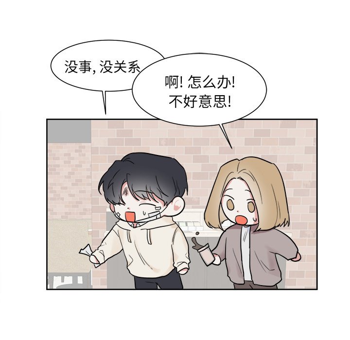 第14話 - 第17张