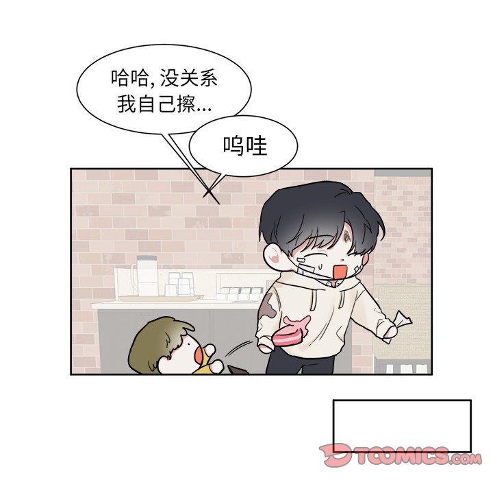 第14話 - 第18张