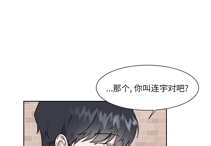 第14話 - 第2张