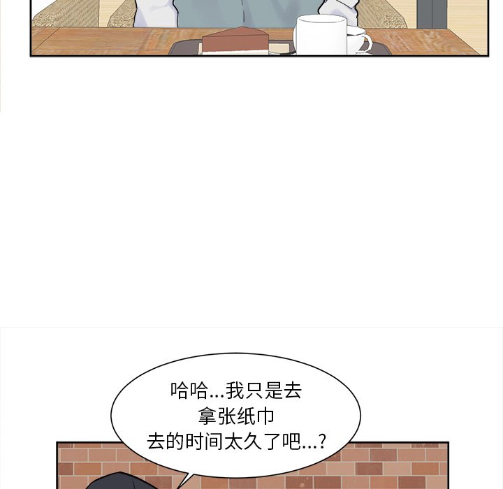 第14話 - 第20张