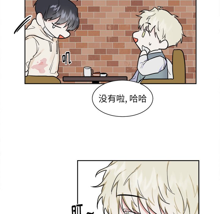 第14話 - 第21张
