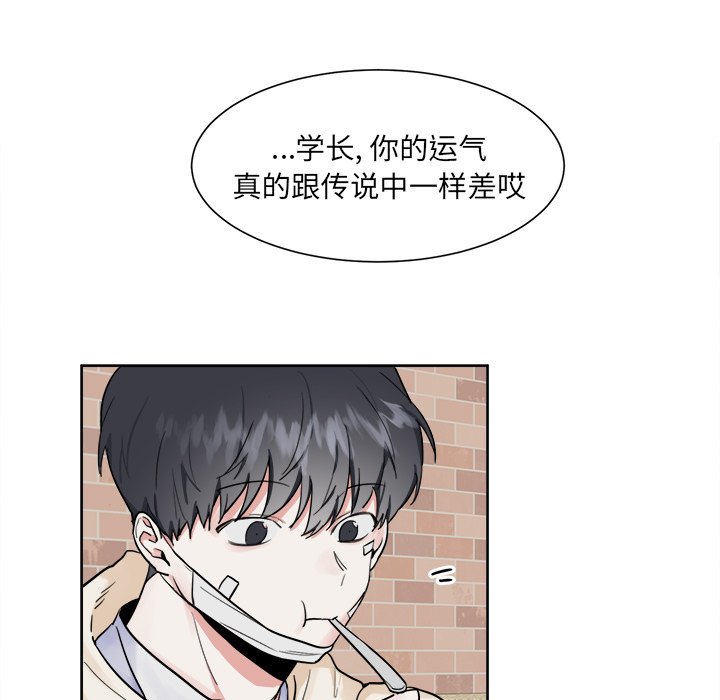 第14話 - 第23张