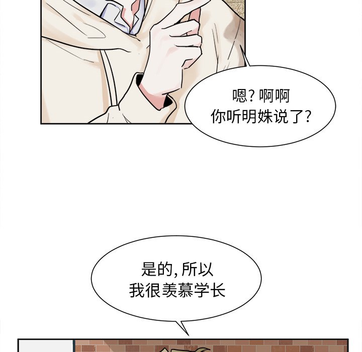 第14話 - 第24张