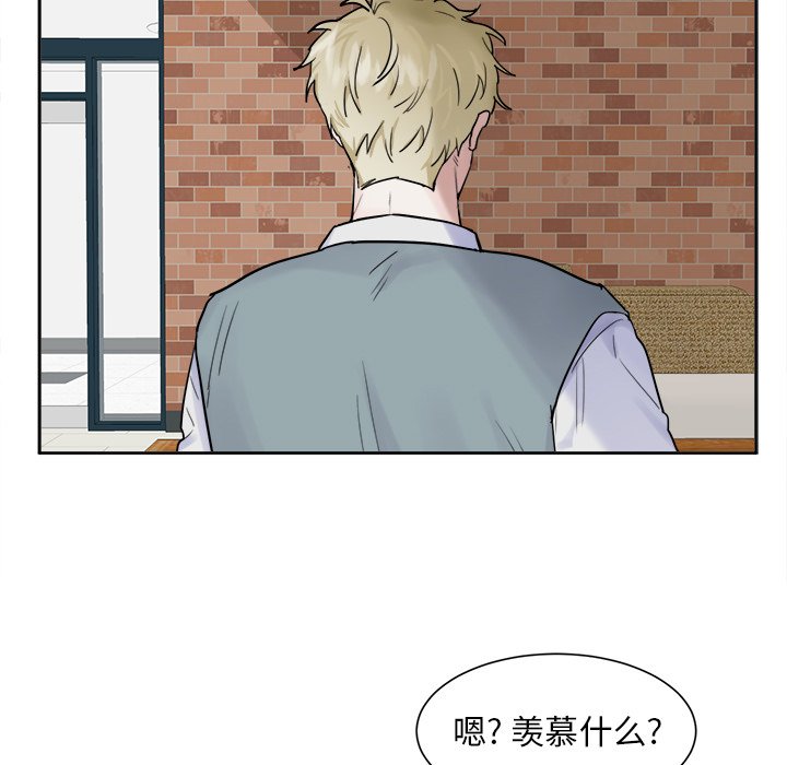 第14話 - 第25张