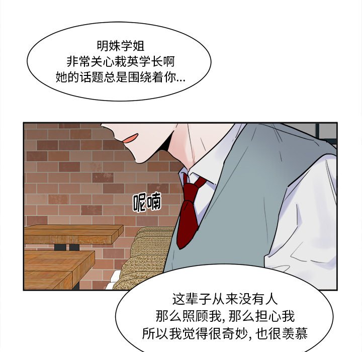 第14話 - 第27张